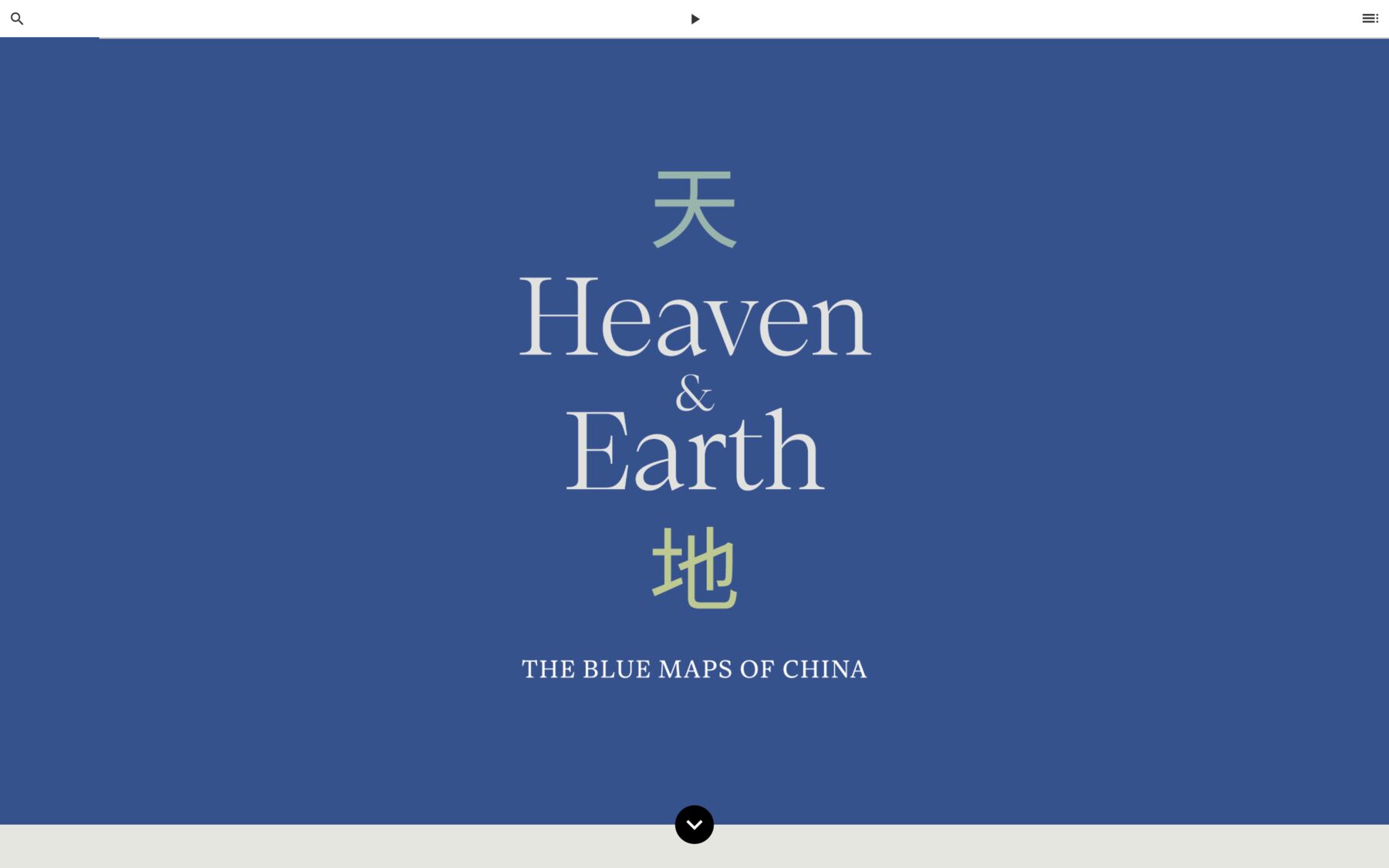Heaven & Earth: The Blue Maps of China